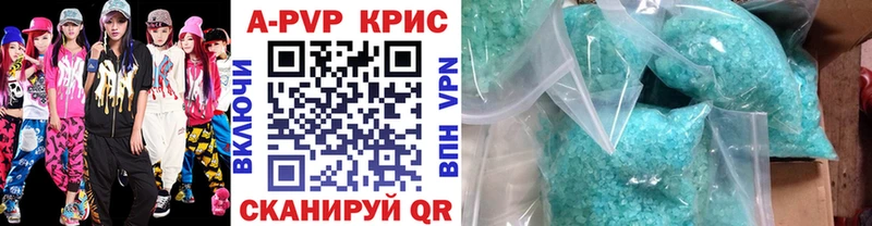 где продают   Елизово  ссылка на мегу ссылки  А ПВП СК 