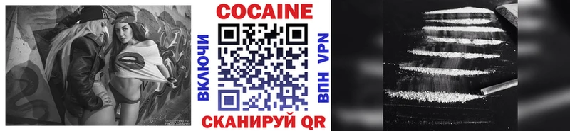 КОКАИН Fish Scale Елизово
