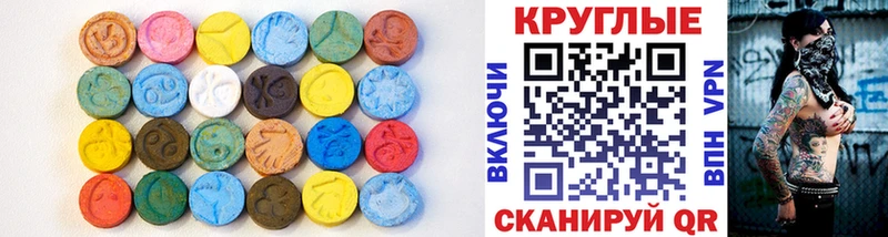 Экстази VHQ  закладка  Елизово 