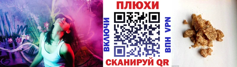 ГАШИШ убойный  Елизово 