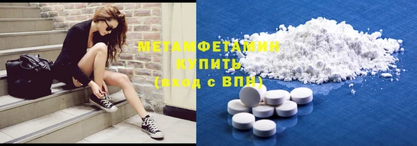 ПСИЛОЦИБИНОВЫЕ ГРИБЫ Дмитровск