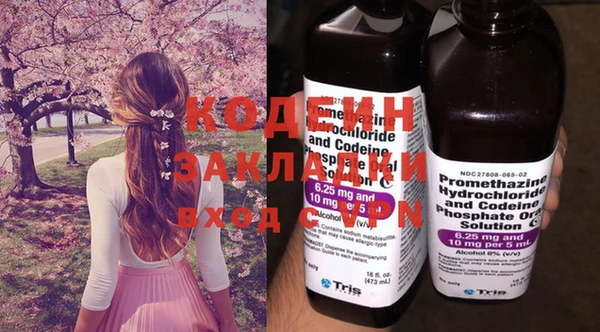 ПСИЛОЦИБИНОВЫЕ ГРИБЫ Дмитровск
