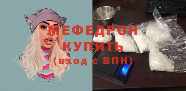 альфа пвп Дмитров