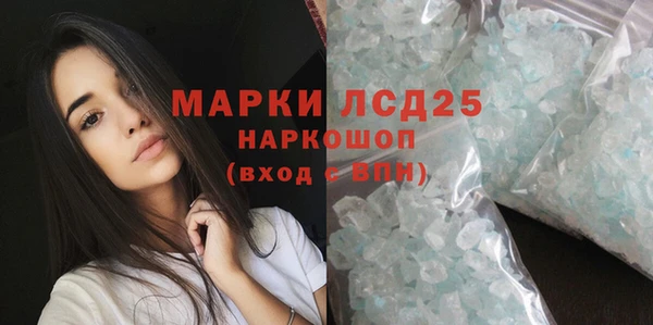 дурь Гусь-Хрустальный