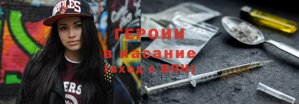 альфа пвп Дмитров