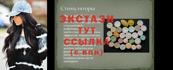 альфа пвп Дмитров