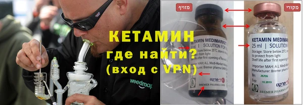 ПСИЛОЦИБИНОВЫЕ ГРИБЫ Дмитровск