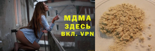 ПСИЛОЦИБИНОВЫЕ ГРИБЫ Дмитровск