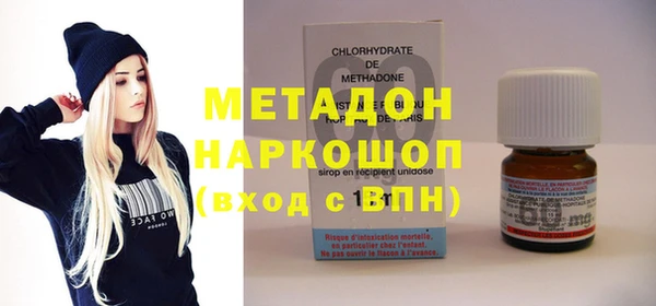 альфа пвп Дмитров