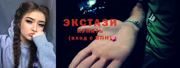 ПСИЛОЦИБИНОВЫЕ ГРИБЫ Дмитровск