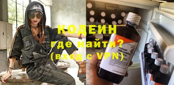 альфа пвп Дмитров