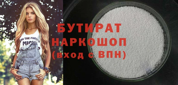 ПСИЛОЦИБИНОВЫЕ ГРИБЫ Дмитровск
