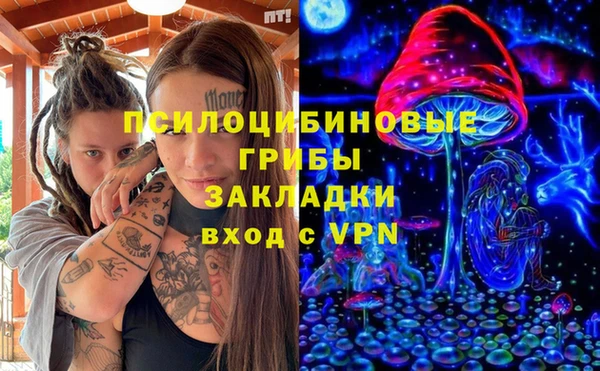 альфа пвп Дмитров