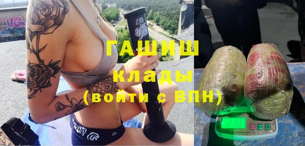 альфа пвп Дмитров