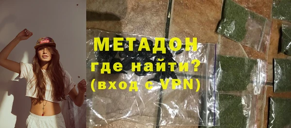 ПСИЛОЦИБИНОВЫЕ ГРИБЫ Дмитровск