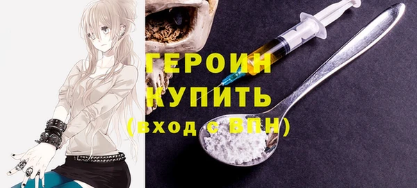 альфа пвп Дмитров