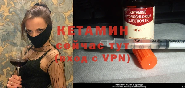 альфа пвп Дмитров