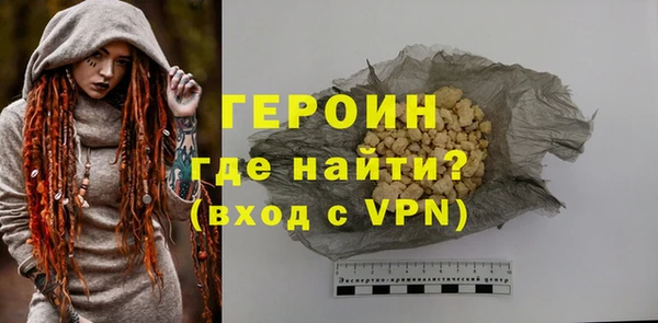 ПСИЛОЦИБИНОВЫЕ ГРИБЫ Дмитровск