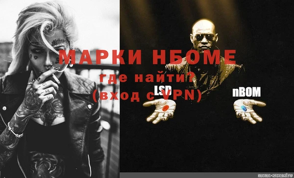 альфа пвп Дмитров