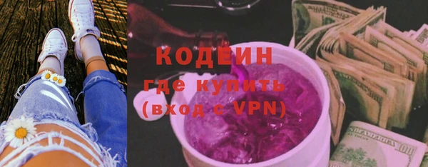 альфа пвп Дмитров