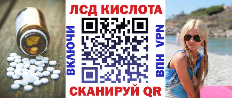 что такое Елизово это какой сайт Лсд 25 экстази кислота