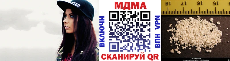 MDMA VHQ где купить наркотик Елизово