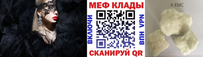darknet Telegram  как найти закладки  Елизово  МЯУ-МЯУ мяу мяу 
