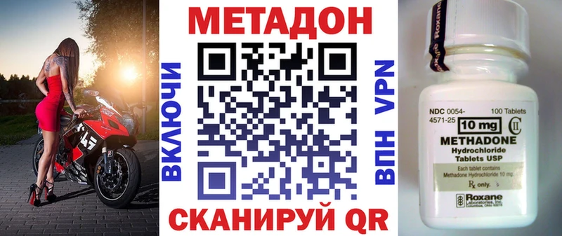 где продают наркотики  Елизово  мега ONION  МЕТАДОН methadone 