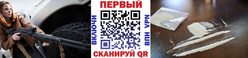 OMG зеркало  Елизово  Метамфетамин витя  наркота 