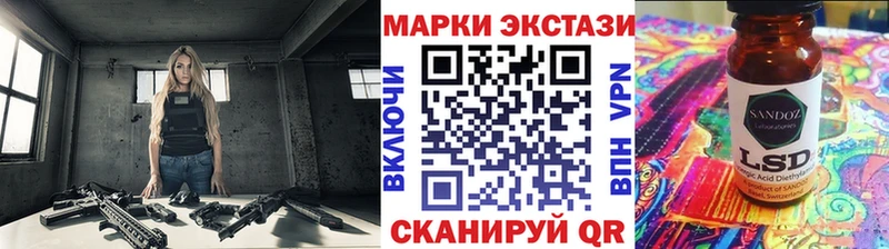 гидра онион  наркотики  Елизово  Марки NBOMe 1500мкг 
