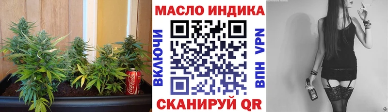 Дистиллят ТГК гашишное масло  Елизово 